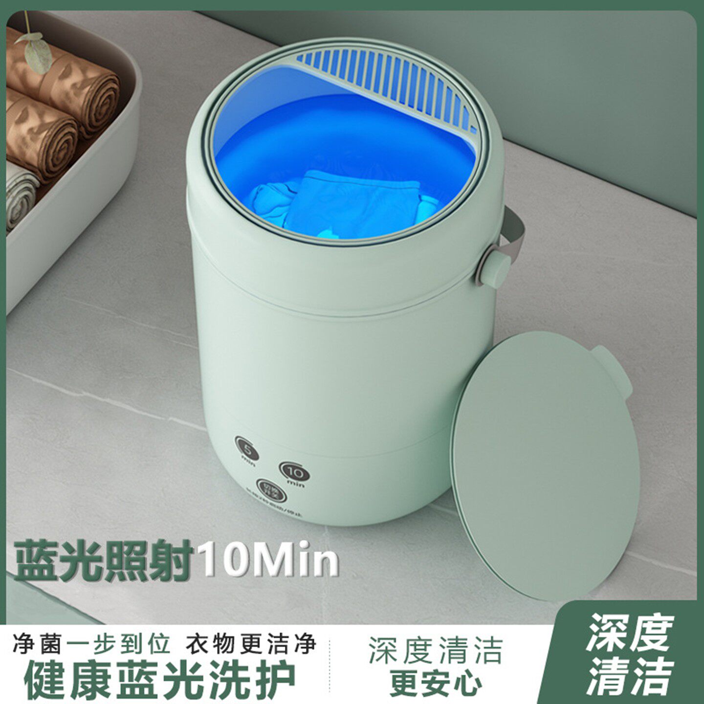 今泽迷你洗衣机便携蓝光除菌衣物护理机自动袜子内衣裤小型清洗a4