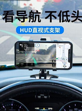 瞿聃风貌商贸车载手机支架2026新款出风口固定夹车内支撑导航架a1