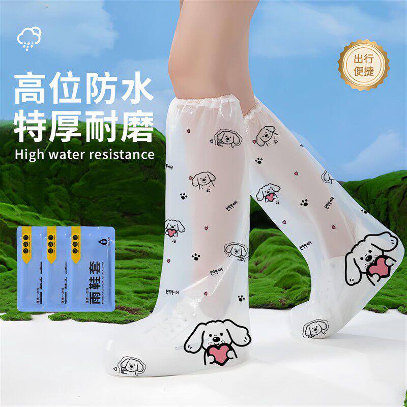 一次性雨鞋套成人雨天防水防滑加厚耐磨户外雨靴登山旅行儿童鞋a4