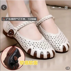 点击率女鞋真皮妈妈鞋夏季凉鞋防滑软底镂空休闲单鞋中老年皮鞋a7