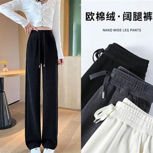 小个子灯芯绒裤 阔腿裤 子高腰欧棉绒直筒a54 雪尼尔窄版 芸菲汇女装