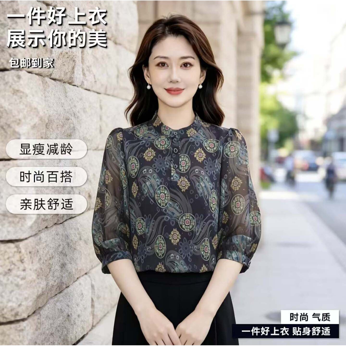 芸菲汇女装2026新款时尚七分袖夏季休闲透气短袖女士百搭妈妈上a2