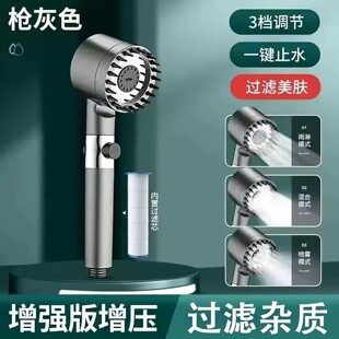 德国精工三档增压花洒喷头轻炫百货家用浴室大出水洗澡淋浴莲蓬头