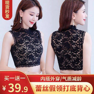显瘦a87 秋冬半高领花边衬衫 惠瑞发蕾丝背心时尚 减龄假领打底女装