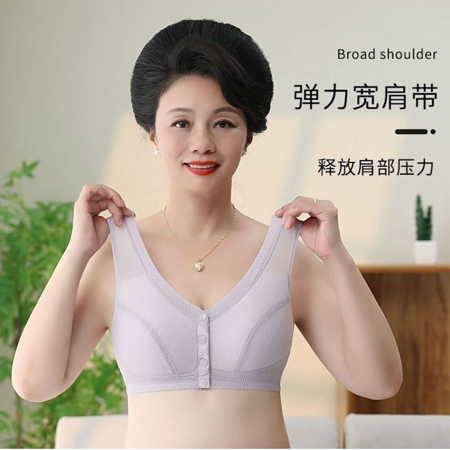 元介女士内衣弹力宽肩带前排扣文胸无钢圈透气背心中老年冰丝胸a6