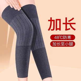 汝部保暖护膝男女加长防寒护脚套秋冬中老年膝盖关节抗寒防风a13