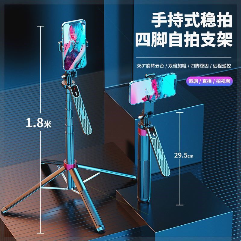 兴启数码旗舰店XINGQI/兴启1.8米手机自拍杆支架四角防抖伸缩铝合高性价比高么？