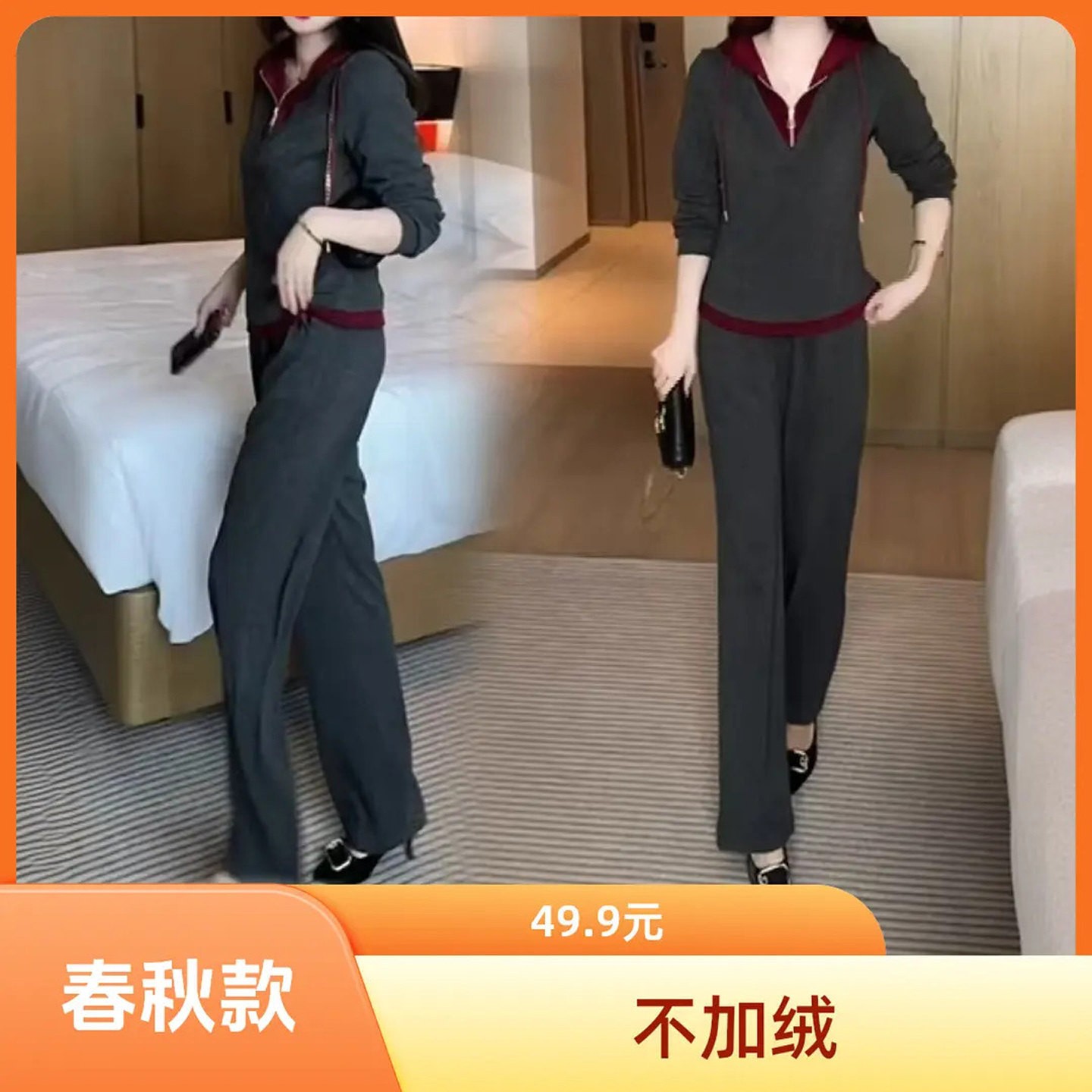 枫满袖女装洋气显瘦时尚套装2026春秋女士百搭减龄卫衣长裤两件a3