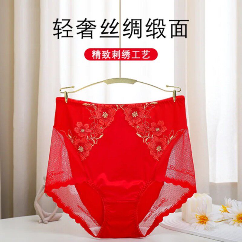 衣指柔老板娘精选国风刺绣真丝蕾丝性感无痕内裤女士不夹臀莫代a6