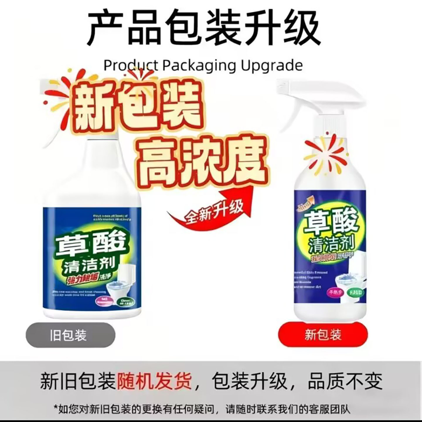 卓清好物草酸清洁剂高浓度厕所瓷砖强力除垢剂泡沫型去污去黄神a2