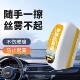 芯焱好物多功能汽车玻璃防雾擦2026新款 冬雨季 长效防起雾车用神器