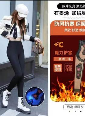 郑州服饰秋冬加绒高腰收腹提臀藏肉无痕不勒肉日常百搭塑形瑜珈裤