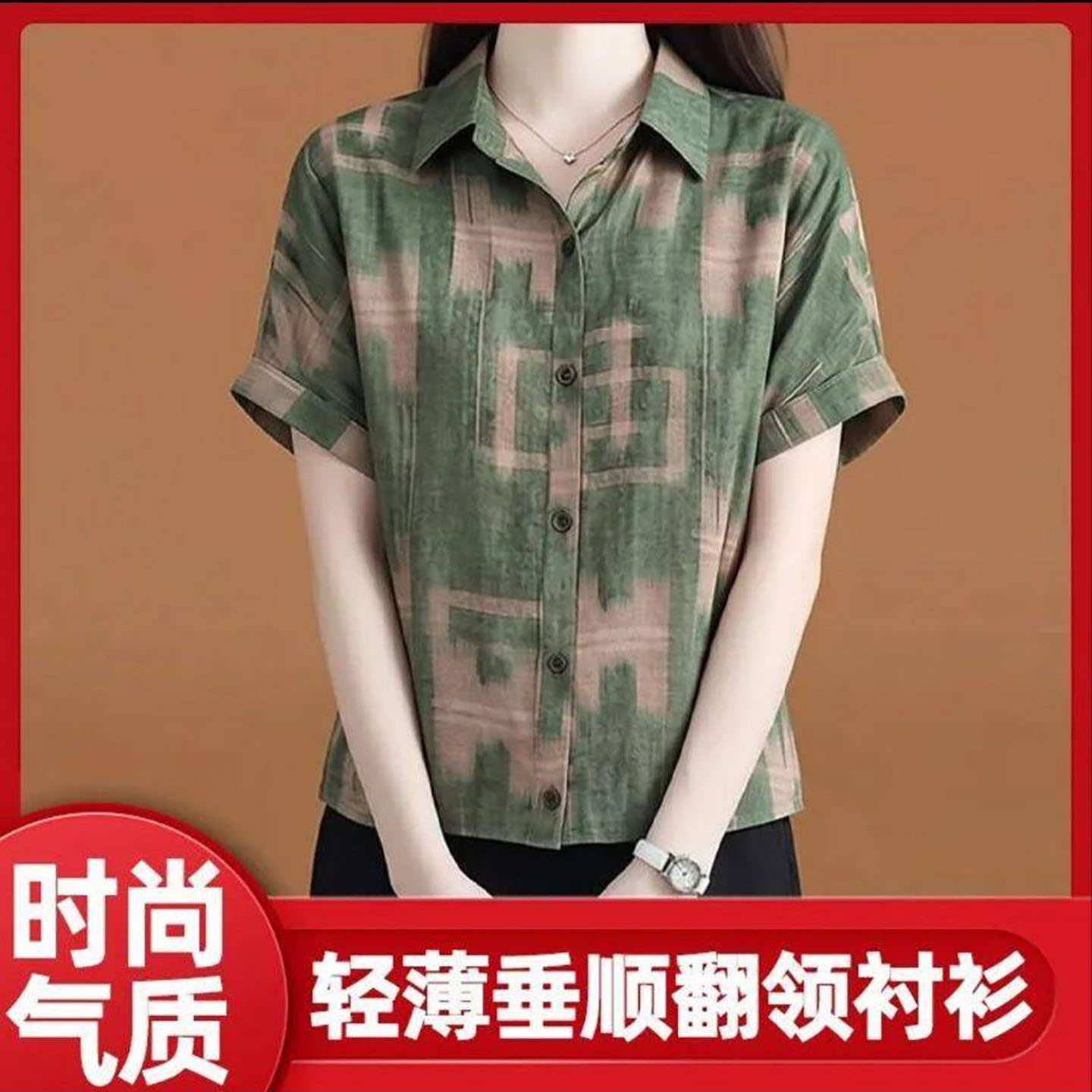 畅凌女装轻薄垂顺印花雪纺衫夏季女士气质半袖衬衫2026新款妈妈a1