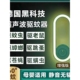 2024灭蚊物理夜灯小夜灯卧室灭蚊灯家用 擎汉超声波驱蚊神器新款