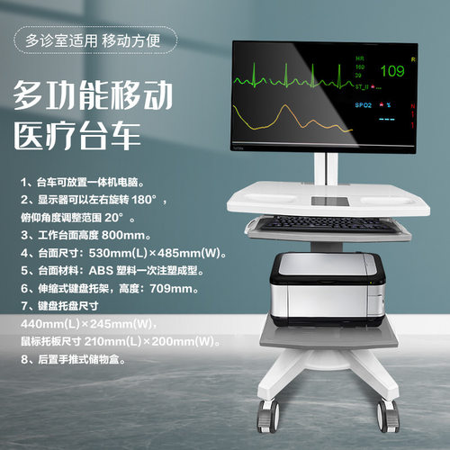 现货批发医用移动台车ABS塑料移动工具小推车医护多功能护理车