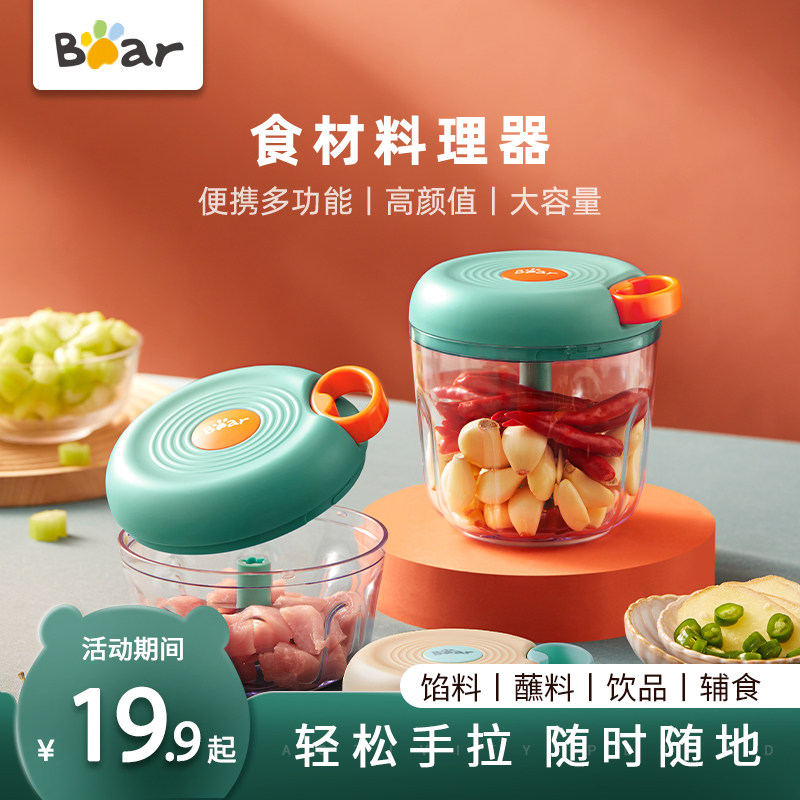 小熊蒜泥神器捣蒜器手动搅碎机绞蒜泥捣碎器大蒜压蒜蓉拉蒜器家用|msdalam kategori dapur/memasak Appliances, Alat dapur/Penyimpanan dapur, Peel bawang putih/akhbar bawang putih - dari Buy2taobao.com untuk memberikan perkhidmatan ejen Taobao profesional membeli