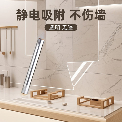 厨房防油贴纸静电墙面保护膜