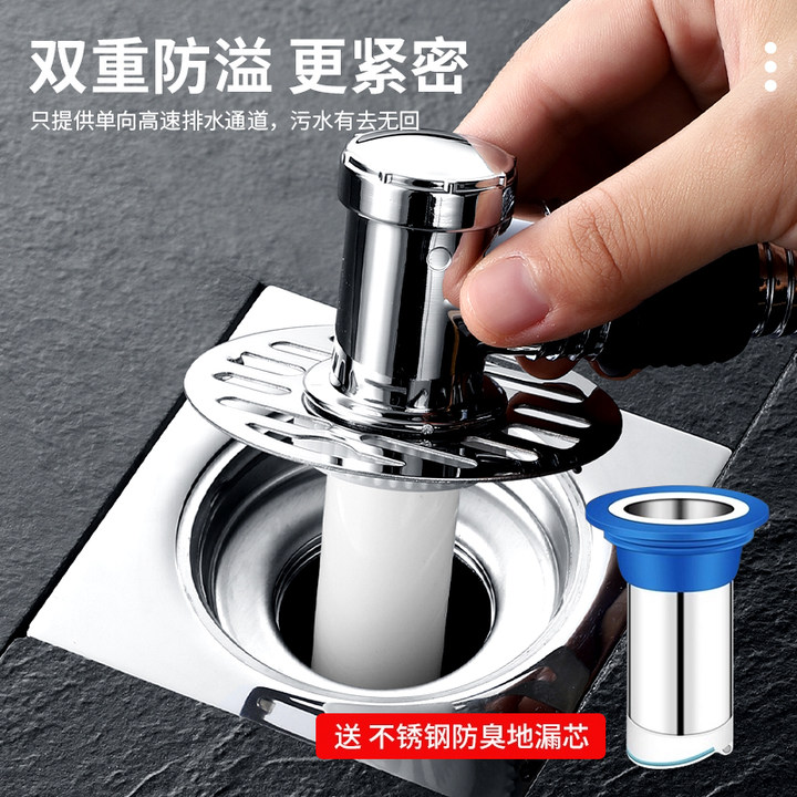 洗衣机排水管二合一地漏接头