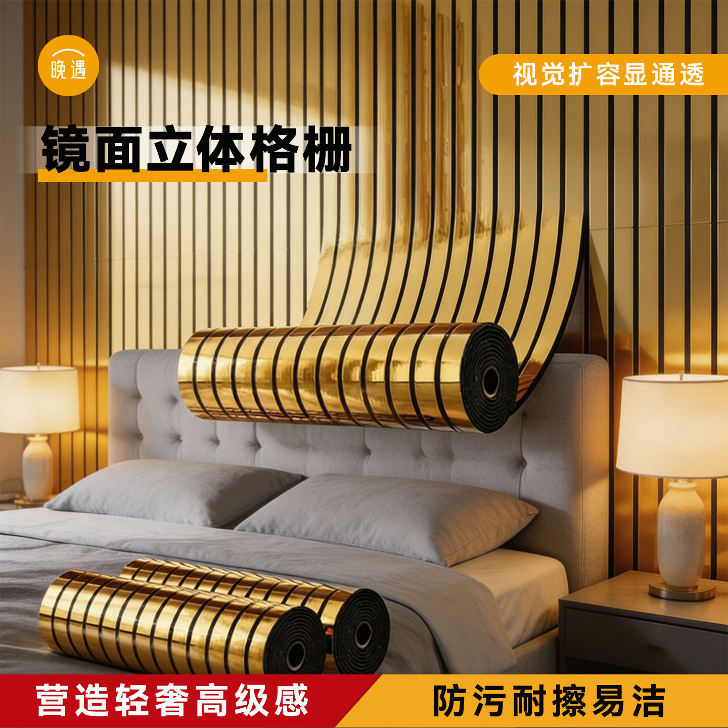 3d立体自粘格栅墙贴镜面反射表面客厅卧室壁纸装饰沙发背景墙纸