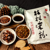 日头火食桂林米粉方便正宗速食装 细米粉丝宵夜好吃 零食排行榜