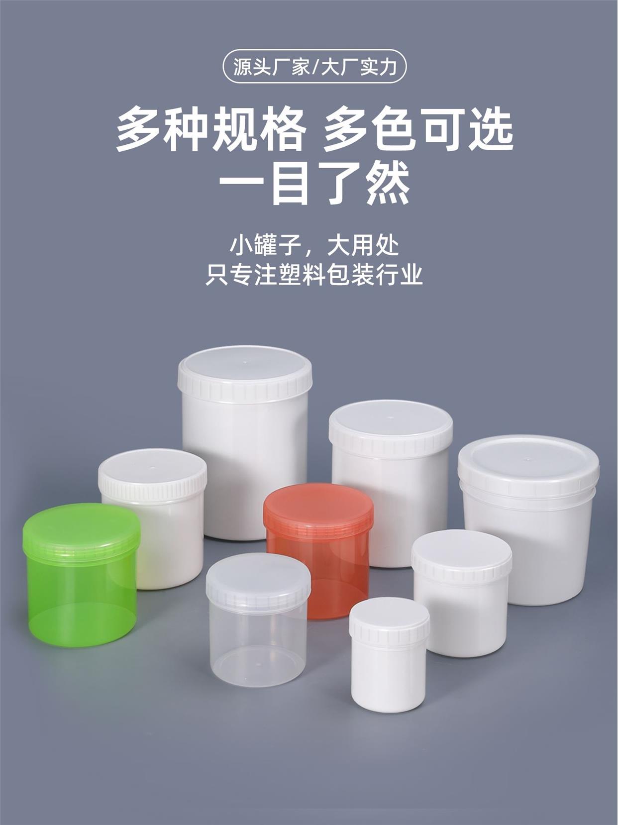 500锡膏瓶31815500ml1kg广口白色pp塑胶塑料瓶样品大口空瓶带g锡