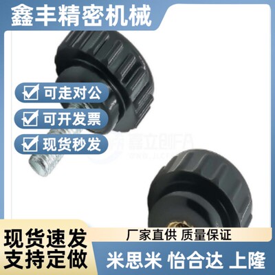 E-HAU63直纹把手E-HAU53-M4 M5 M6 M8 M10-L10 L15 L20 L25