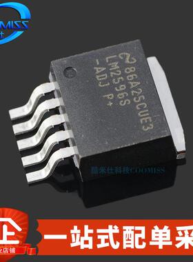 原装 LM2596SX-ADJ/NOPB TO-263 可调 降压稳压器 3A 4.5V~40V