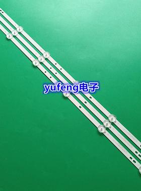 全新组装机32寸LED灯条HS-32D3006V1W6C1B58410M-HX杂牌液晶