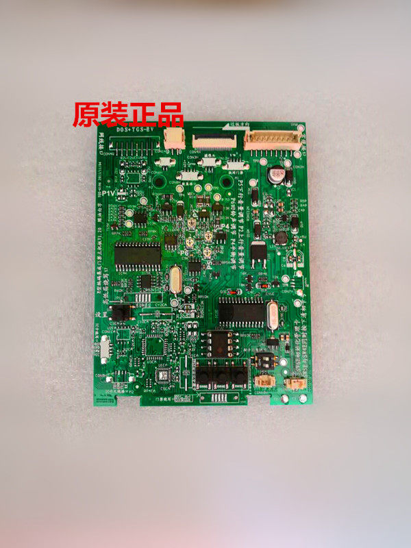 松佳  E型编码集成门禁主机板图片