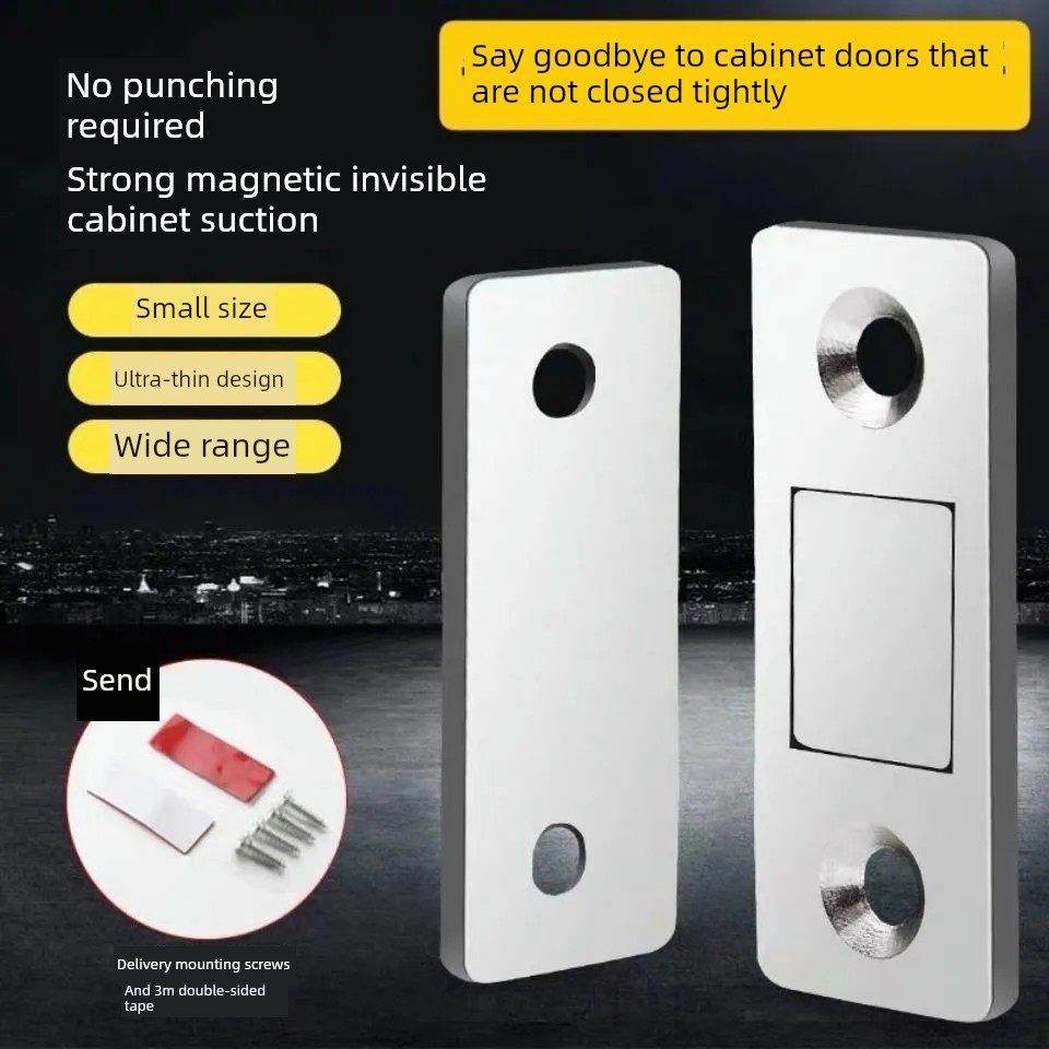 衣柜门自吸磁条免打孔柜门磁吸贴卧室房间橱柜推拉门贴片隐形门磁,3C数码配件,USB多功能数码宝,淘宝优惠券,粉丝福利购,淘宝优惠卷