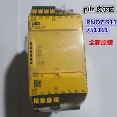 PILZ安全继电器 PNOZ S11 C 24VDC  751111 750111 全新顺丰包邮