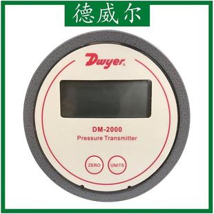 差压变送器 2105 数显差压表 气体压差传感器 LCD Dwyer德威尔