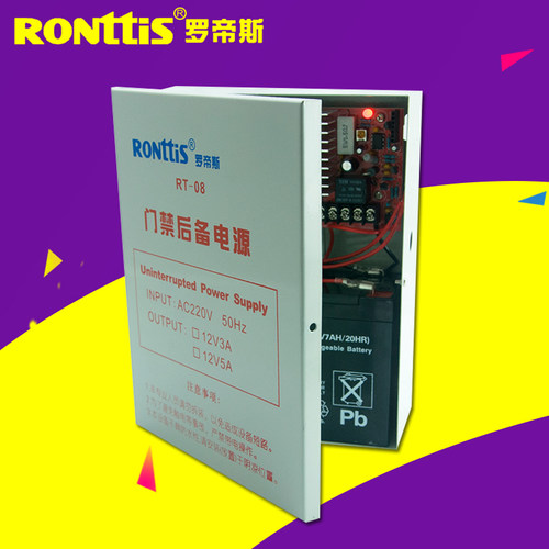 Ronttis罗帝斯一体锁後备电源门禁电源门禁控制器12V配电箱电控锁