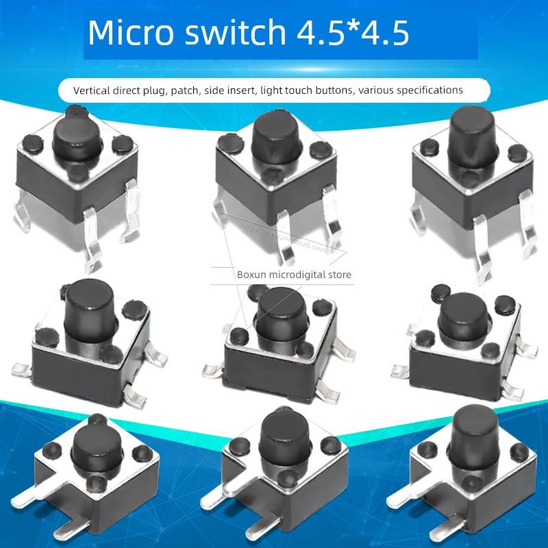 微动开关轻触开关键开关贴片垂直直插4针侧三脚架4.5*4.5*3.8 5 6