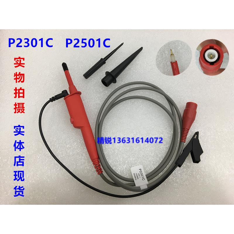 先锋P2500C 100:1耐压5KV 500MHz绝缘安规高压示波器探头P2501C
