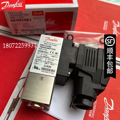 MBS5100 060N1037 060N1032 060N1035 060N1061丹佛斯DANFOSS现货