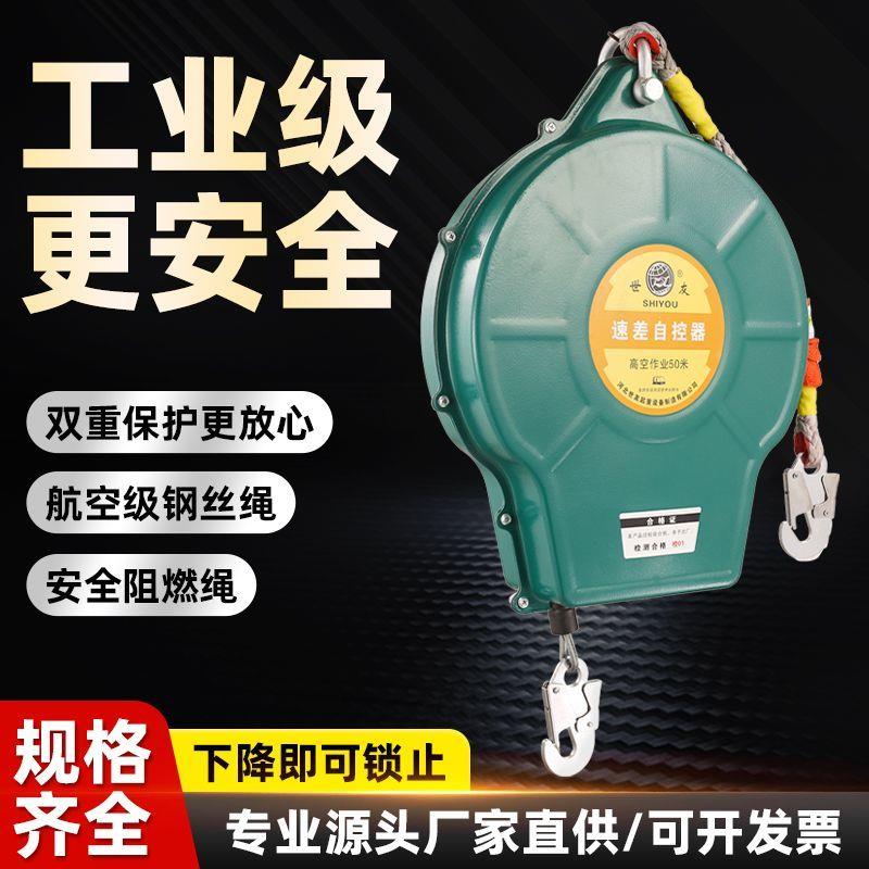 德国进口防坠器10米20m50m3T高空防坠落自锁器速卡安全绳塔吊电梯