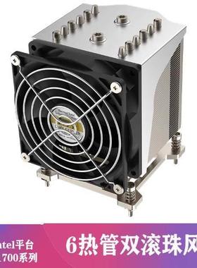 coolserver金钱豹4U主动1700 1851散热器 铝鳍+铜底+6热管