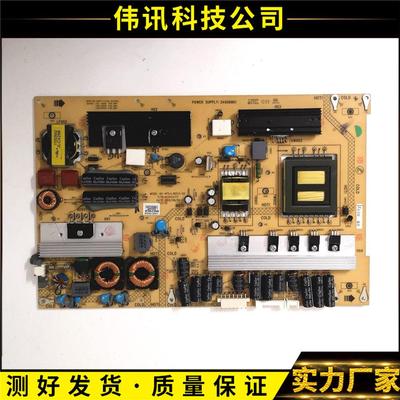原装康佳LED46MS92DC LED55IS95N电源板34006861 35014717测试好