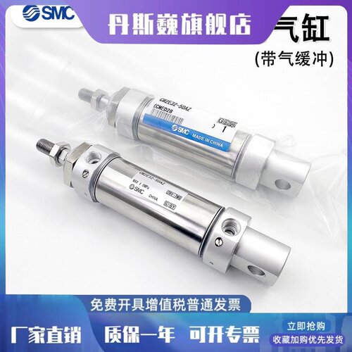 气缓冲气缸CDM2E20/25/32/40-15/25/30/40/50/60/75/125/100200AZ