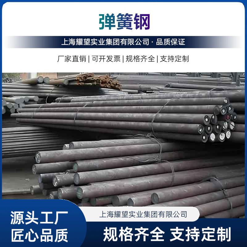 60Si2MnA合金弹簧钢圆棒60Si2MnA精密带软态硬态60Si2MnA弹簧钢板