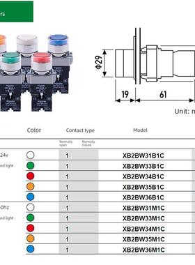 施耐德点亮按钮开关Xb2Bw33B1C绿色常开24V自覆位Xb2Bw34M1C 220V