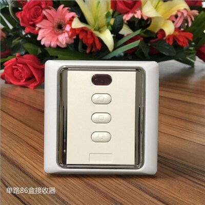 86型AC204电动窗帘投影幕升降开关开窗器遮阳蓬控制器AC231接收器
