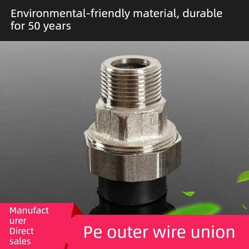 PE外丝活接 外牙活接 PE配件 自来水接头直接20 25 32 40 50 63,3C数码配件,USB多功能数码宝,淘宝优惠券,粉丝福利购,淘宝优惠卷
