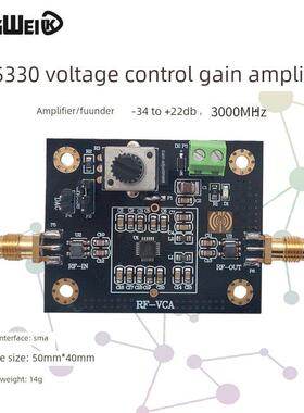 ADL5330宽带电压可变增益放大器模块 20dB增益 高线性输出功率