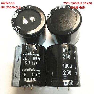 250V1000UF电解电容 35X40 GU 105度 尼吉康 1000UF 250V 35*40