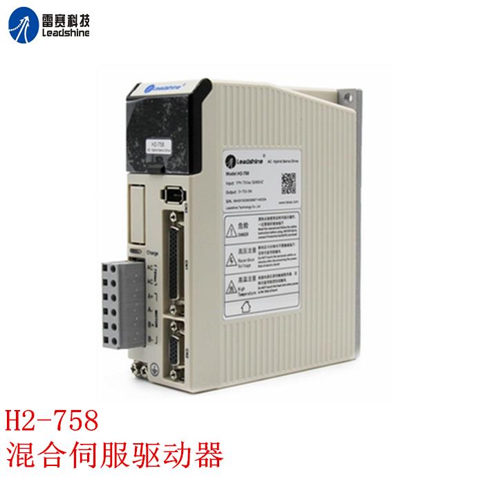 雷赛H2-758/H2-2206/HBS758S闭环混合伺服驱动器配套86电机