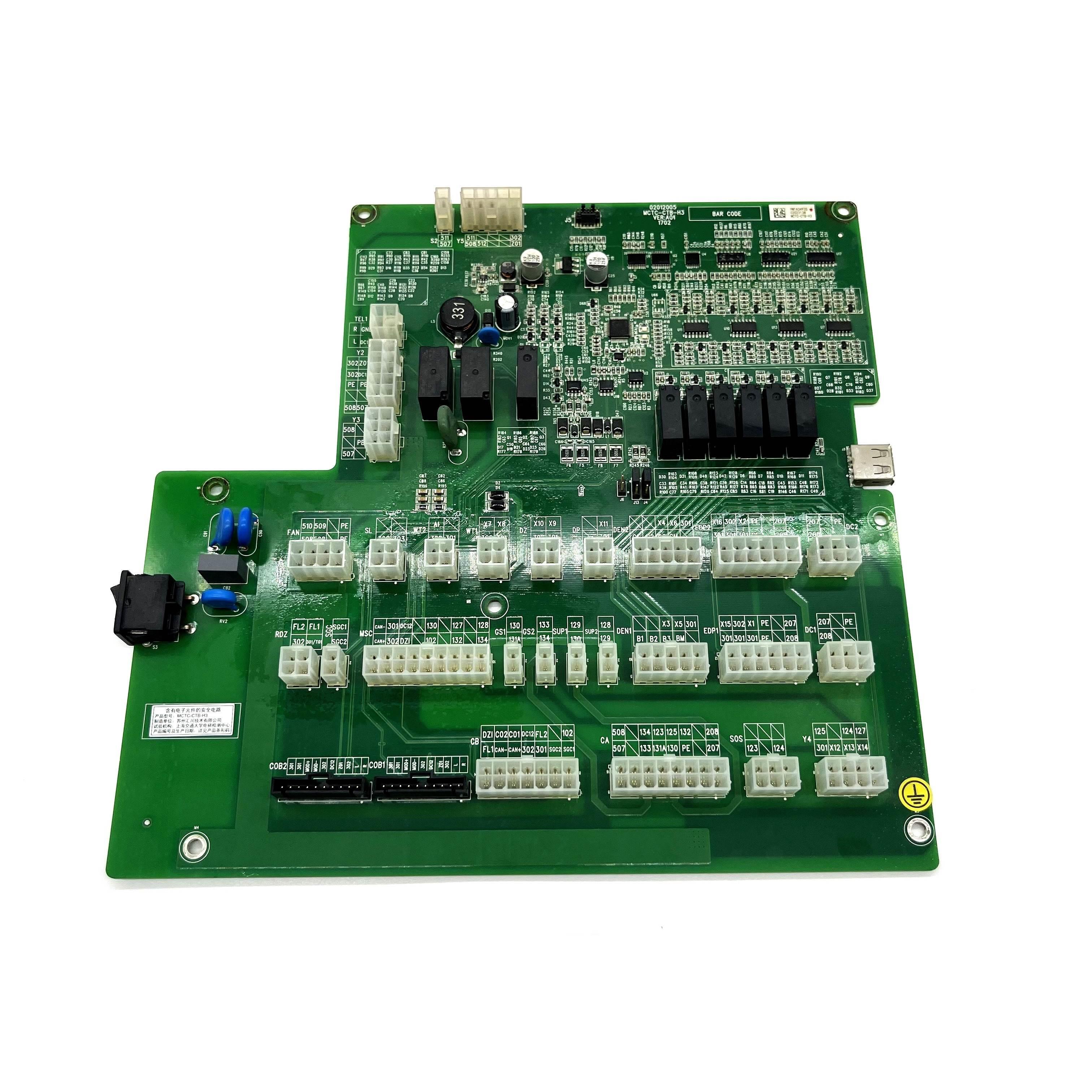 默纳克电梯插件通讯板轿顶板MCTC-CTB-H5 H3 检修箱MCTC-CTW-B3