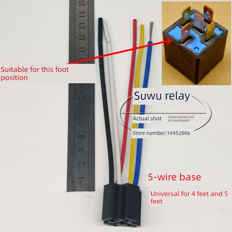 JD1912 汽车继电器底座12V 24V 40A 80A 100A 4脚 5脚 继电器底座