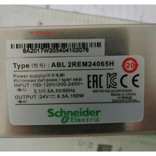 SCHNEIDER 原装施耐德开关电源 24V ABL2REM24065H DC24V 150W